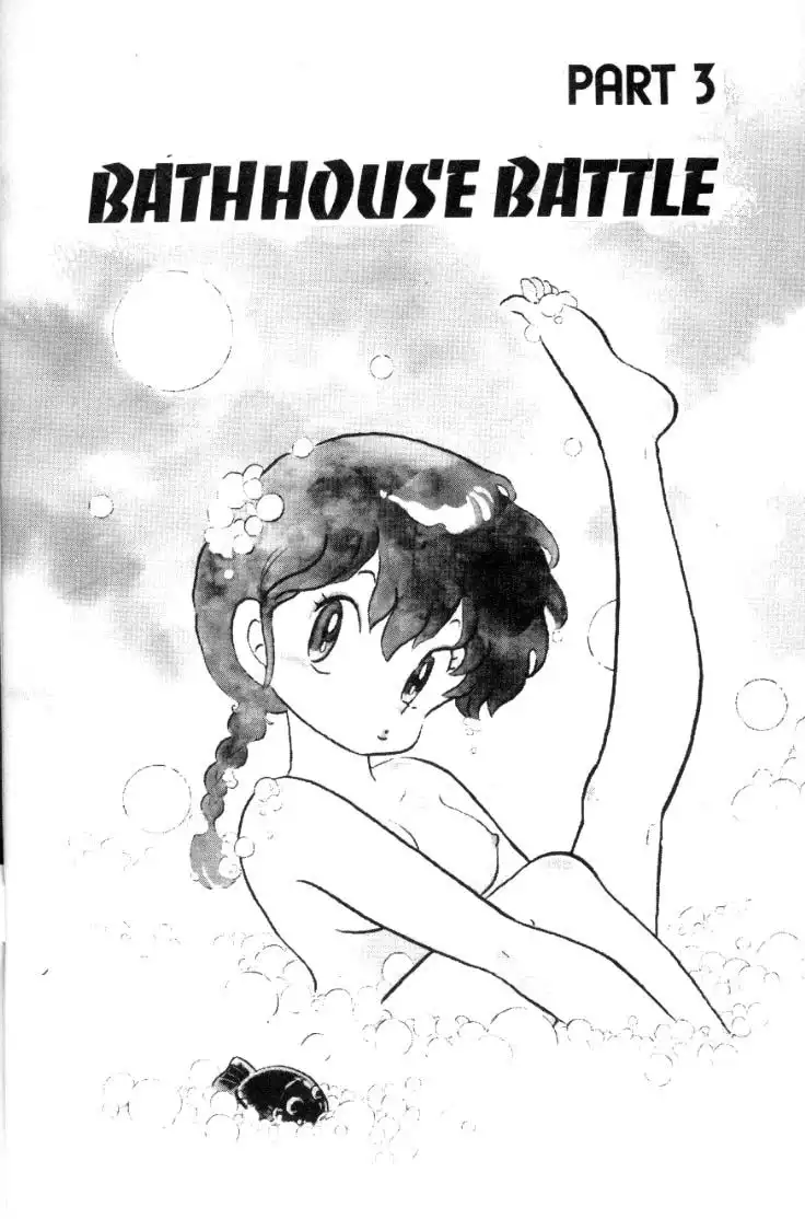 Ranma 1/2 Chapter 65 1